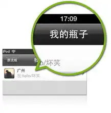 怎样使用微信的漂流瓶
