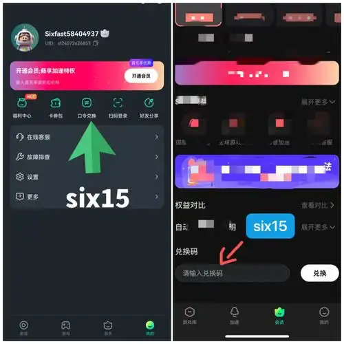网易云音乐会员免费送海外用不了网易云音乐怎么办
