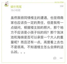 玩网红海绵池,男子摔成腰椎骨折卧床3个月这个动作抖音上很火,但很危险
