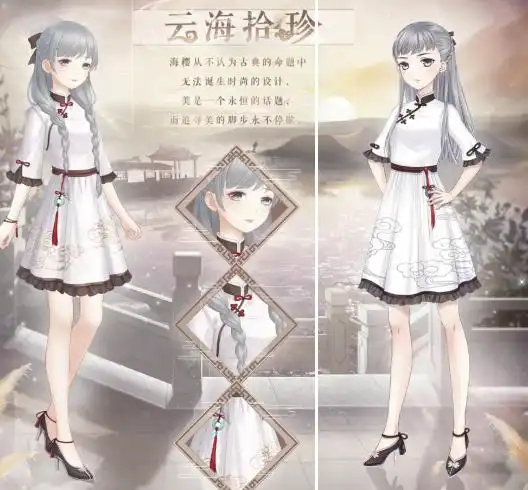 奇迹暖暖联盟委托海樱回归,温柔古风裙子,被她穿出霸道感
