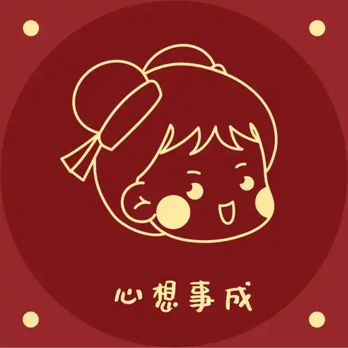 点击领取2021专属新年签,收获一年的好运气附新年头像
