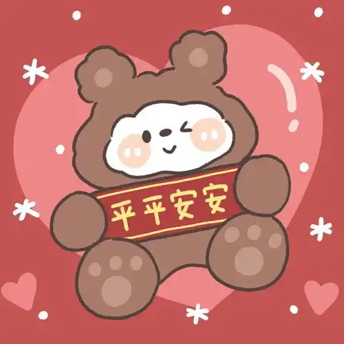 可可爱爱新年头像,好运2021适合大年三十的发圈文案
