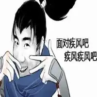 lol表情包lol英雄表情包lol搞笑表情包
