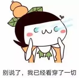 萌萌哒化学家养不了企鹅咱就合成一个
