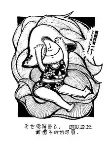 每日一涂,黑白系列