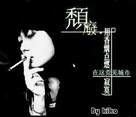 手机掉了该怪谁
