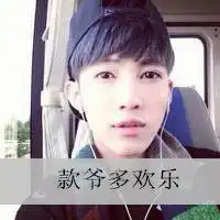 带字头像
