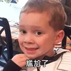一个急刹车,我骑他身上了,哈哈哈那些超尴尬的瞬间,笑抽了
