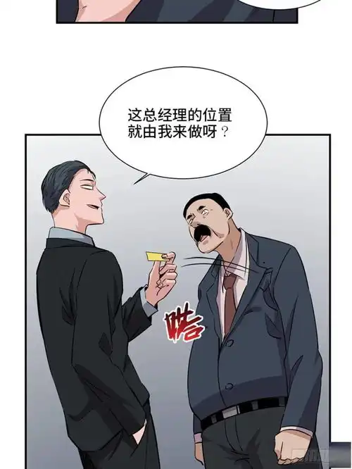 扑飞漫画欲望按钮
