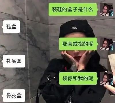 开心一刻老板娘忽然来公司了,我跑去跟老板通风报告,结果第二天
