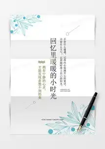 唯美鲜花简约清新背景信纸word模板下载熊猫办公
