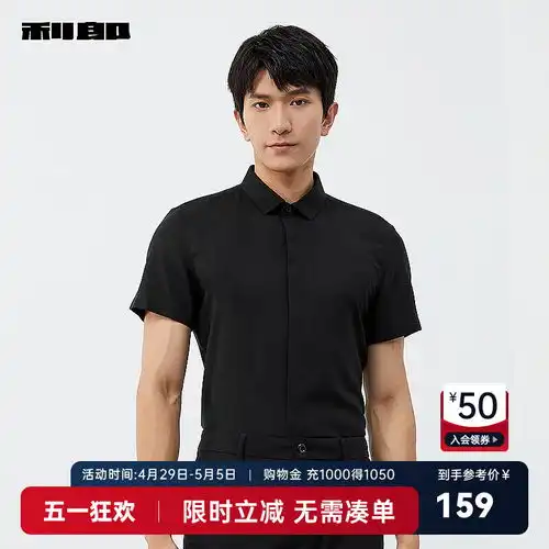 ckjeans2020春夏款男装休闲纯棉时尚条纹短袖衬衫j314524bae黑色l
