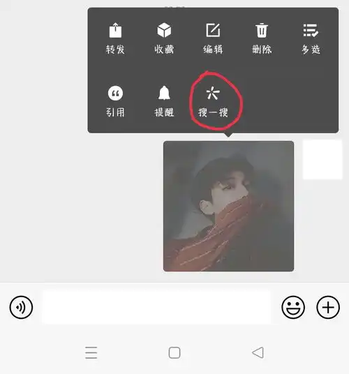 有网友知道这个是不是情侣头像
