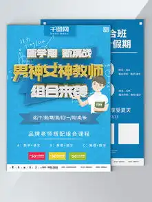 图片免费下载男神卡通素材男神卡通模板千图网
