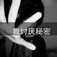 男生霸气超拽的头像精选2016黑白带字非主流男生头像
