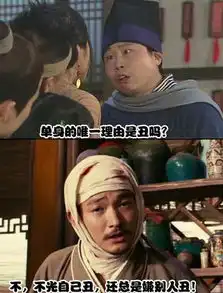 0920快来见婆婆王思聪他妈