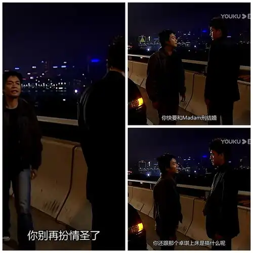 深夜吐血安利,各位i男主一定要看古灵精探啊
