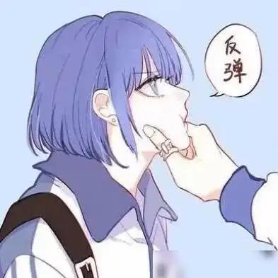 动漫官宣情侣头像幸福的日子,就是吃饱了撑着去睡觉的日子
