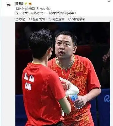 深度系列02男乒主力断层,是如何形成的
