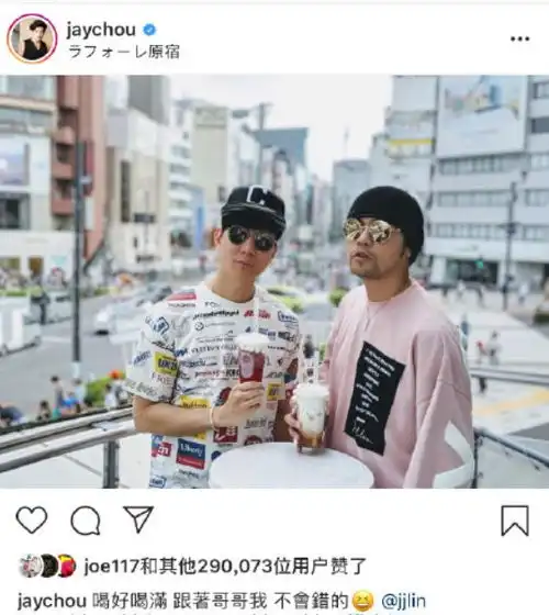 继周杰伦林俊杰后,这位男星也因奶茶长胖,网友还我青春男神
