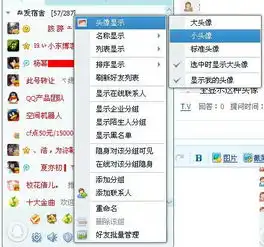 我qq好友的头像怎么都成这样了怎么样才能恢复原样啊
