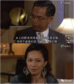 这两天的瓜,让我想到了这个吃掉老男人的小姑娘
