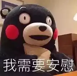 兰陵人挺住,史上最难熬的一个月来了
