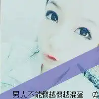 浪漫情侣文字头像一对两张坎坎坷坷我们一起过
