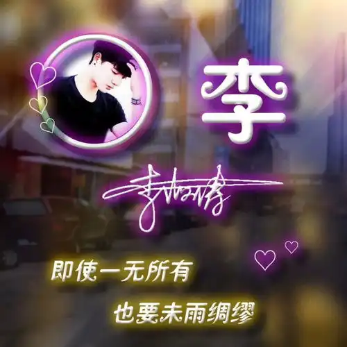 三十八张高清大气签名头像新鲜出炉,换个微信头像了,不要错过
