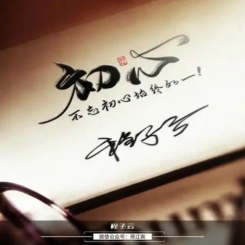 朋友们要的微信头像做好了,36款3d立体质感励志签名头像,请查收
