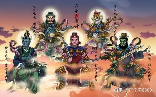 2021辛丑年你犯太岁了吗
