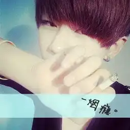 这个男的叫什么名字
