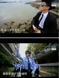 广州番禺警方拍摄最炫防盗风被称霸气十足
