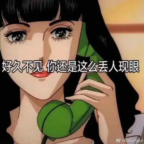 变美
