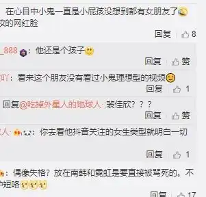 少了一条秒删微博,多了一个宝藏男孩
