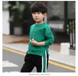 西西咔米412岁男童套装秋季2018新款9儿童8衣服7小孩子5童装6春秋装潮衣
