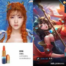 火箭少女cos王者荣耀,孟美岐吴宣仪不敢认,傅菁靠颜撑死亡色号