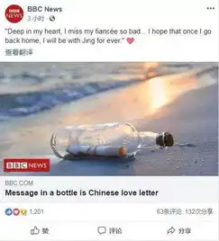 中国海员扔漂流瓶这封情书温暖了不少人的心灵
