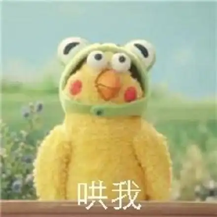 兄头像男表情包