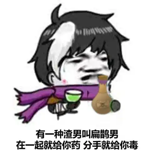 王者荣耀这是哪位大师设计的王者沙雕表情包,简直不忍直视
