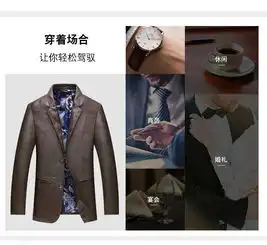 ls2018春秋新款男式皮衣中青年男士薄款皮西服外套
