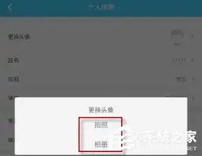 速算盒子怎么更换头像速算盒子更换头像的方法
