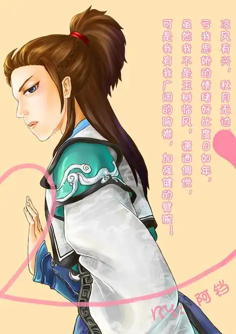 剑网3师兄,我们私奔吧
