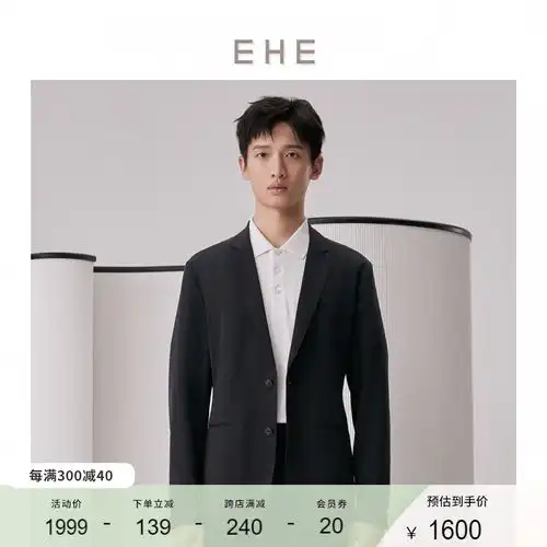 hm男装西服2024夏季亚麻修身单排扣商务通勤外套0783354深米色175104a
