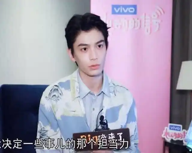 丁禹兮男生要有担当,于小彤年轻不需减肥,baby追剧
