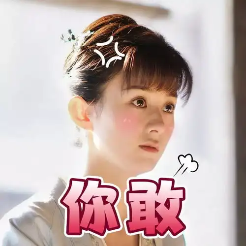 个性情侣头像
