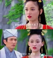 新笑傲江湖大结局完整虐心剧情截图陈乔恩东方不败葬身冰湖
