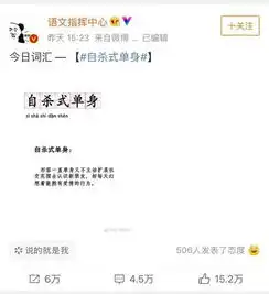 我,90后,自杀式单身
