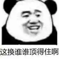 和直男相亲去了ktv,结果直男的想法实在是无法预测啊
