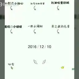 头像壁纸卖头像精选男女头,精选壁纸,精选情头,p西瓜酱w的美拍
